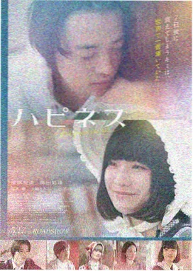 345特工